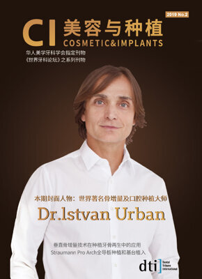 cosmetic & implants China No. 2, 2019 cosmetic & implants China No. 2, 2019