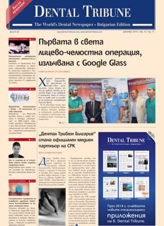 DT Bulgaria and Macedonia No. 12, 2013