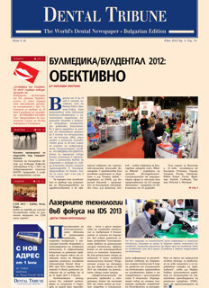 DT Bulgaria and Macedonia No. 5, 2012