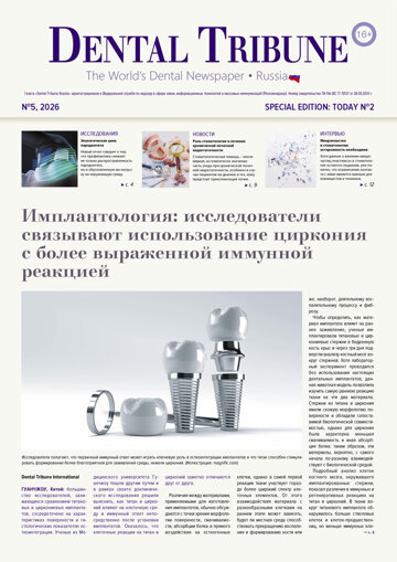 DT Russia No. 5, 2026