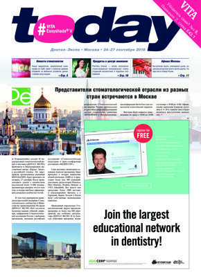 today DENTAL EXPO Moscow 2018 today DENTAL EXPO Moscow 2018