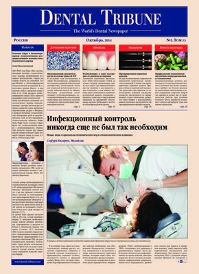 DT Russia No. 5, 2014