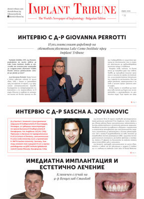 Implant Tribune Bulgaria No. 1, 2019 Implant Tribune Bulgaria No. 1, 2019