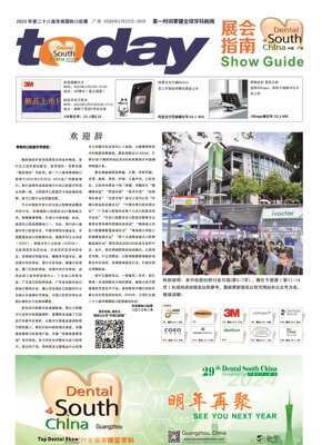 today Dental South China 2023 today Dental South China 2023