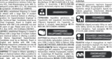 Εθελοντισμός και δεοντολογία