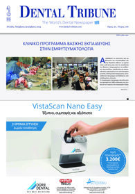 DT Greece No. 6, 2024