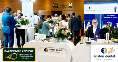 Ariston Dental – Πλατινένιος χορηγός στο Πανελλήνιο Οδοντιατρικό συνέδριο