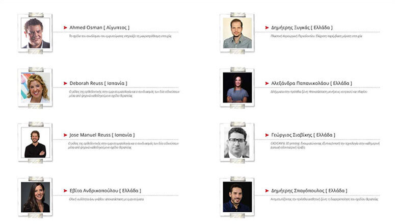 Upcoming Faces - Οι ανερχόμενοι οδοντίατροι του SCDΣΙΙ