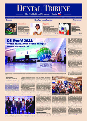 DT Russia No. 9, 2021