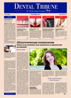 DT Russia No. 4, 2015