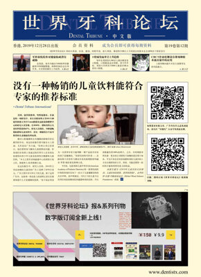 DT China No. 12, 2019 DT China No. 12, 2019