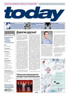 today Dental Salon Moscow today Dental Salon Moscow