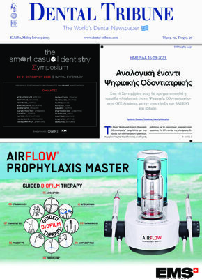 DT Greece No. 3, 2023 DT Greece No. 3, 2023