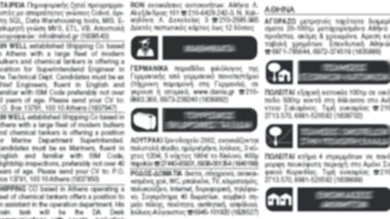 Εθελοντισμός και δεοντολογία