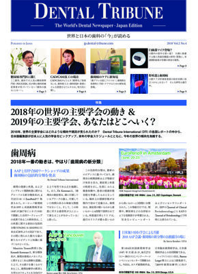 DT Japan No. 4, 2018