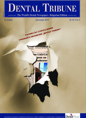 DT Bulgaria and Macedonia No. 10, 2010