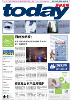 today DenTech China 2011 today DenTech China 2011