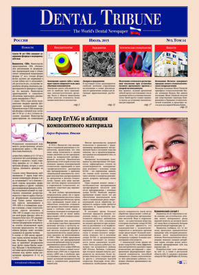 DT Russia No. 3, 2015