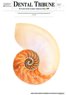 DT Bulgaria No. 3, 2022