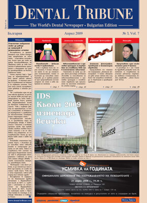 DT Bulgaria and Macedonia