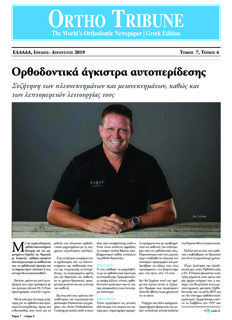 Ortho Tribune Greece No. 3, 2019