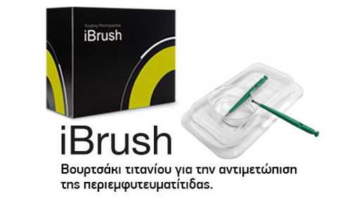 iBrush