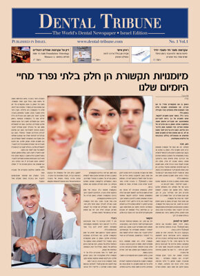DT Israel No. 1, 2013