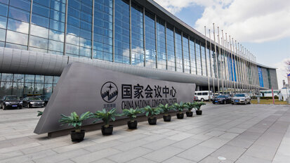 Sino-Dental cancels 2020 event