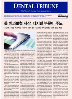 DT Korea No. 6, 2018