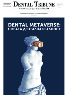 DT Bulgaria No. 5, 2021