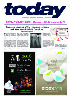 today Dental Salon Moscow 2018 today Dental Salon Moscow 2018