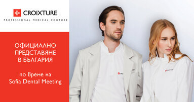 Компанията за дизайнерско медицинско облекло Croixture вече и в България