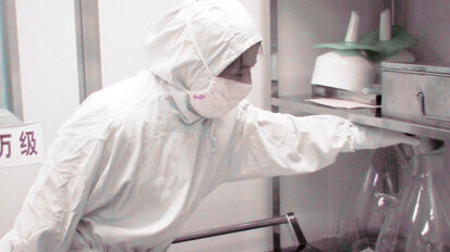 Your donations are needed