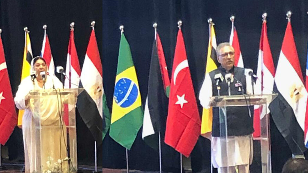 President Alvi Inaugurates 1st UHS IDC In Lahore