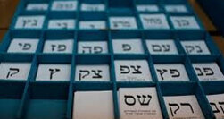 בחירות להר״ש! את מי זה מענין?!