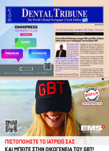 DT Greece No. 5, 2021