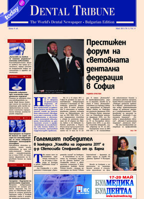 DT Bulgaria and Macedonia No. 4, 2011