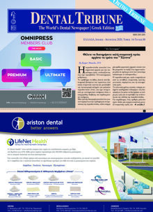 DT Greece No. 4, 2020