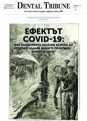 DT Bulgaria No. 07, 2020 DT Bulgaria No. 07, 2020