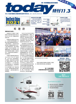 today DenTech Shanghai 2021 today DenTech Shanghai 2021