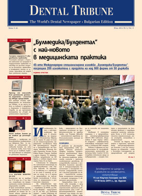 DT Bulgaria and Macedonia No. 5, 2011