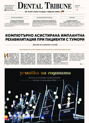 DT Bulgaria and Macedonia No. 6, 2018