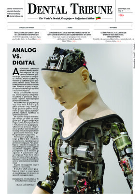 DT Bulgaria and Macedonia No. 10, 2018 DT Bulgaria and Macedonia No. 10, 2018