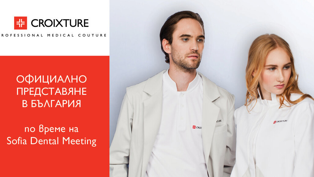 Компанията за дизайнерско медицинско облекло Croixture вече и в България