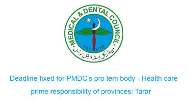 Deadline fixed for PMDC’s pro tem body – Health care prime responsibility of provinces: Tarar