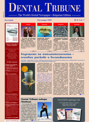 DT Bulgaria and Macedonia