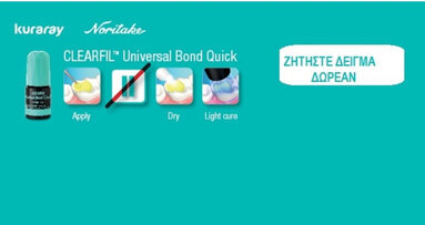Η Kuraray Noritake παρουσιάζει ένα νέο διεθνές συγκολλητικό σύστημα το οποίο χαρακτηρίζει την τεχνολογία της «άμεσης συγκόλλησης»