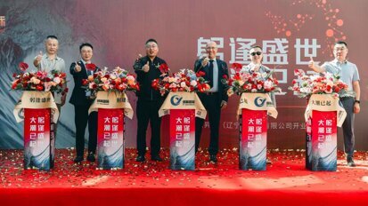 CY International expands global dental operations with new factory in China