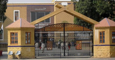 LUMHS hosts the first Dental Educational Conference