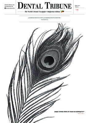 DT Bulgaria No. 3, 2021